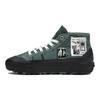 Vans Destruct Casual Mid-Top Skate Shoes Unisex Sneakers Green VN0A5KQUGRN