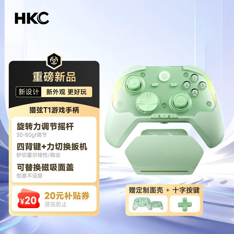 HKC Liexian T1 Three-Mode Gaming Controller