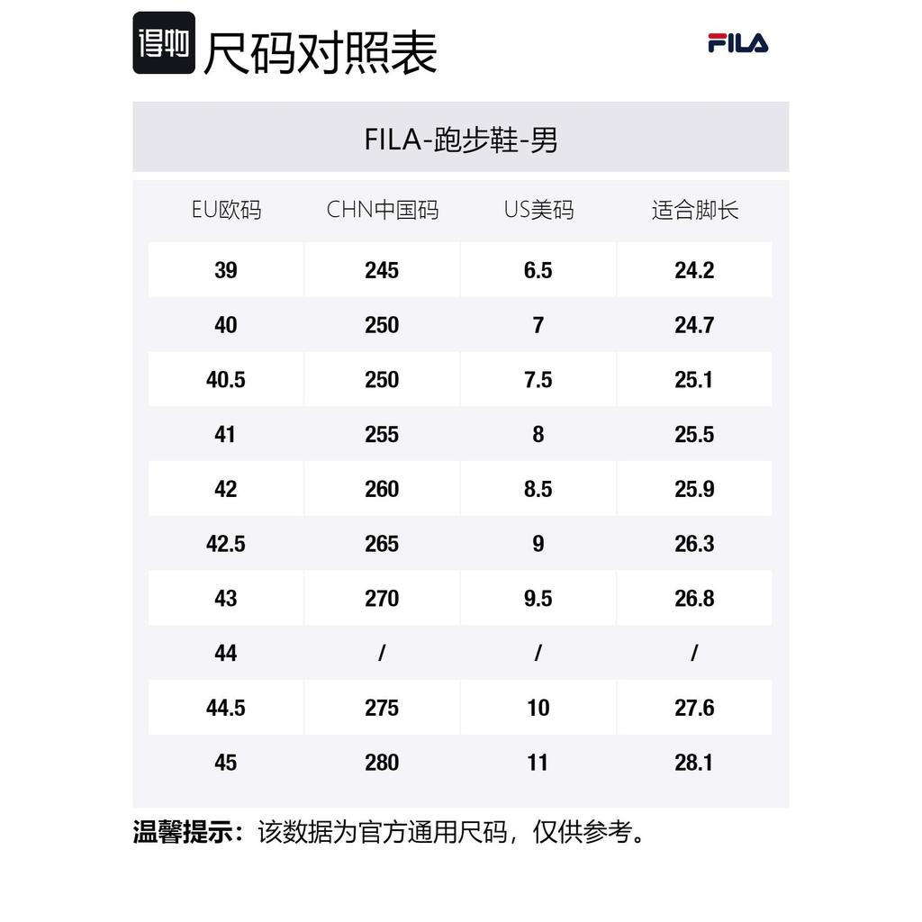 FILA Retro 'Black Purple' F12M141105FBK