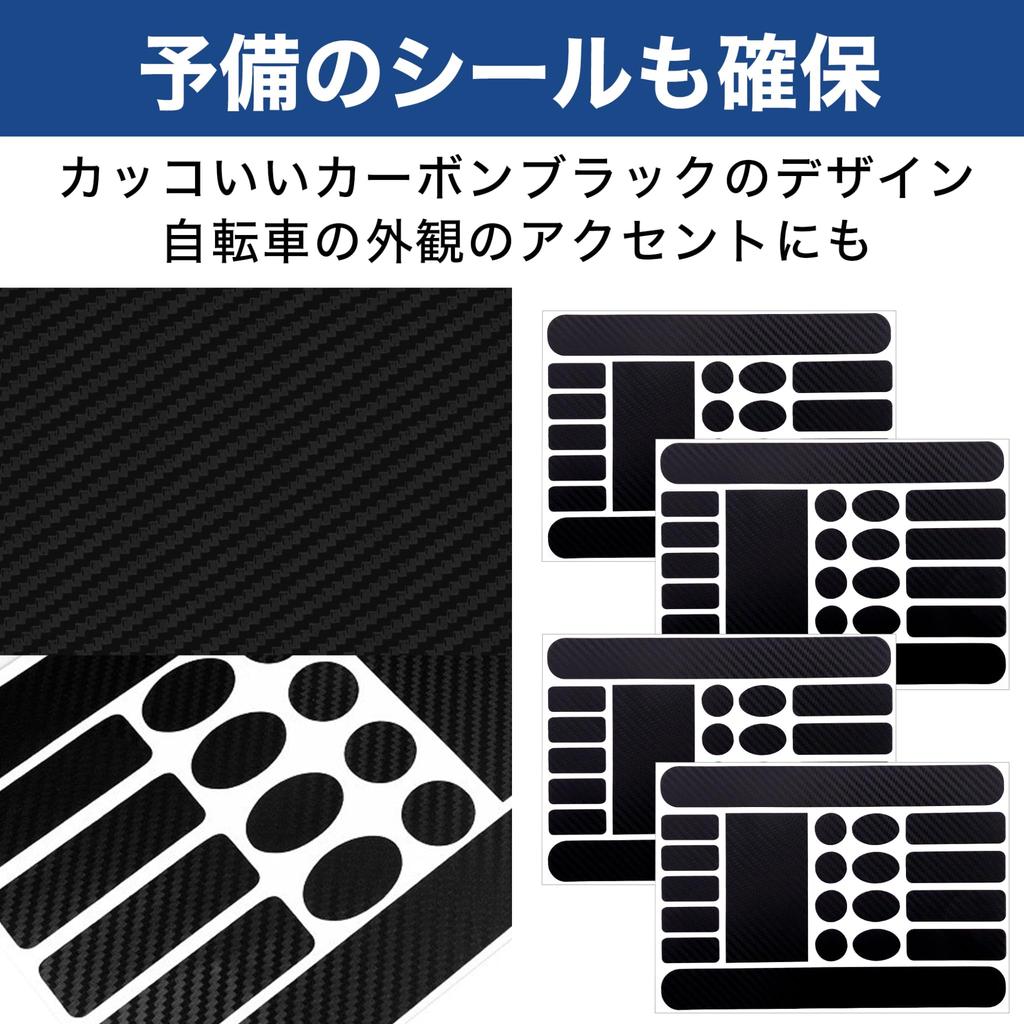 Felimoa Bicycle Frame Wire and Clips Set Protectors, Protectors, - 24-Piece