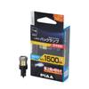 PIAA Back Lamp Bulb LED 6600K Realizes Ultra-high Illumination 1500lm 12V 15W Vehicle Inspection Compatible T16 Built-in Constant Current &