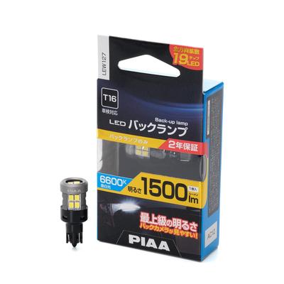 PIAA Back Lamp Bulb LED 6600K Realizes Ultra-high Illumination 1500lm 12V 15W Vehicle Inspection Compatible T16 Built-in Constant Current &