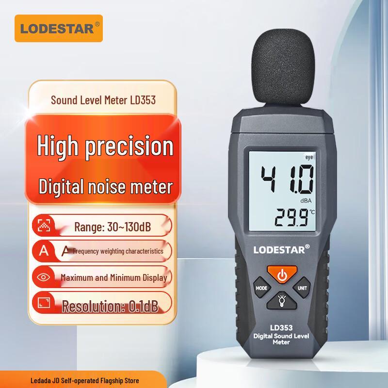Lodestar LD353 Digital Sound Level Meter (CN version)