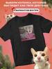 Who Is She? Cute Cat T-shirt.