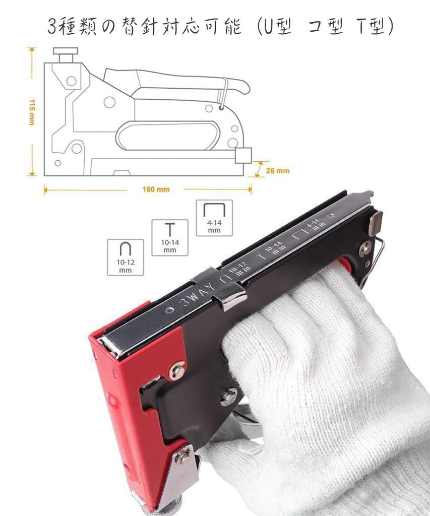 Heavy-duty manual stapler and hand stapler set with U-, I-, and U-shaped staplers. Ideal for DIY projects, wiring, and wood backing. Includes a staple