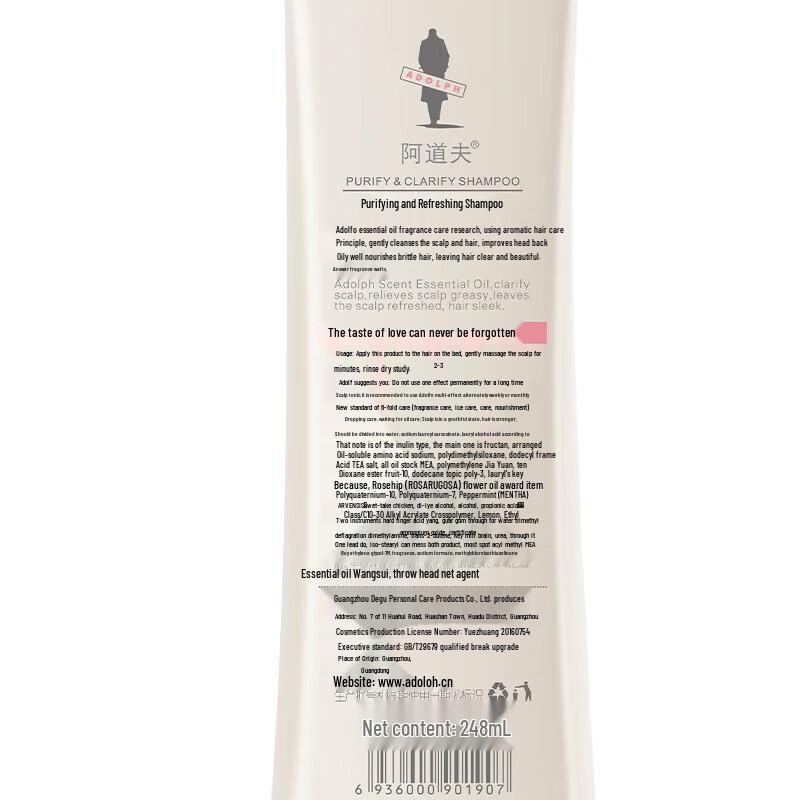 Adolph Moisturizing Repair Shampoo