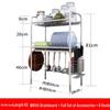 Double-Layer Carbon Steel Kitchen Sink Dish Rack