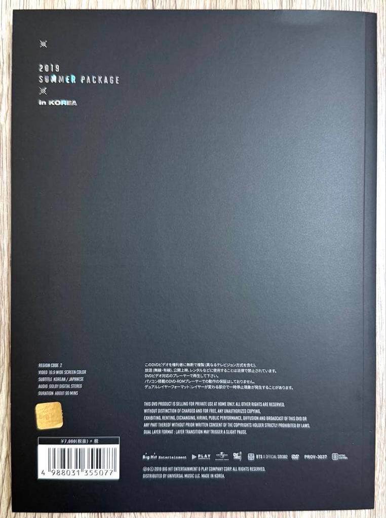 [USED] 2019 BTS Summer Pack in Korea with Japanese subtitles and DVD