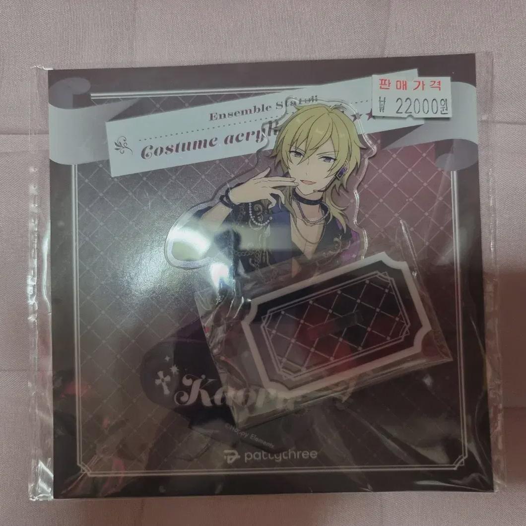 

Anstar Ensemblestars Hakaze Kaoru 2 Star Acrylic Stand