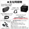 Canon PowerShot ZOOM Black Edition Compact Digital Camera and Telescope for Taking Photos and Videos (PSZOOMBKEDITION)