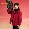Balabala Boys' Fleece Lined Hooded Jacket