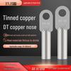 Tinned Copper Wire Terminals DT240/300/400 - Closed-End Connectors