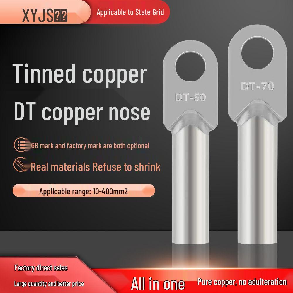 Tinned Copper Wire Terminals DT240/300/400 - Closed-End Connectors