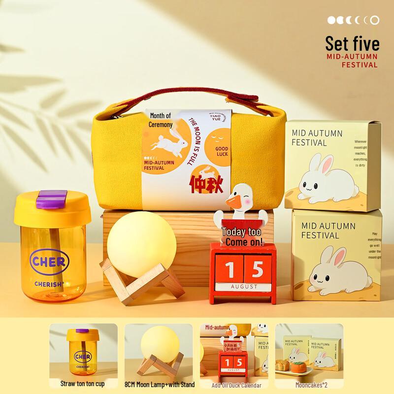 Mid-Autumn Festival Glass Water Cup & Canvas Tote Gift Set