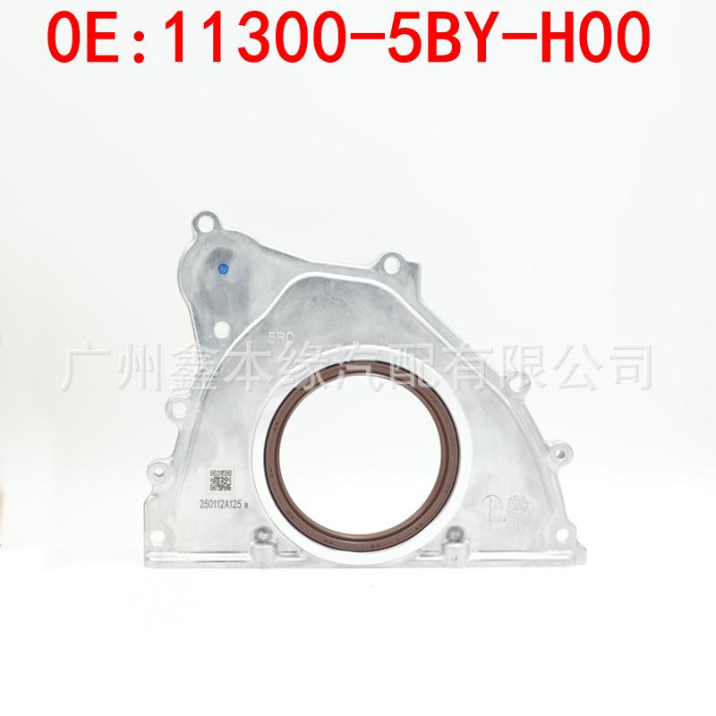 11300-5BY-H00: Compatible with Fit Brio XRV engine crankshaft rear oil seal bracket. 11300-5BY-H00
