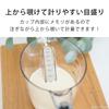 Measuring Cup 500ml Nikii Clear Made In Japan Heat Resistant Microwave Safe Dishwasher Safe with Visible Measurement Markings from Top &NE NIM-168