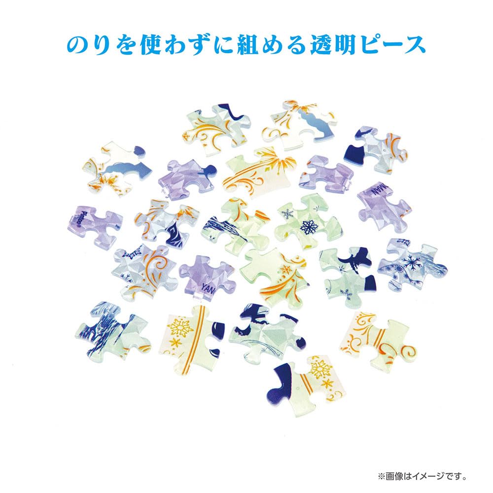 Yanoman 80-Piece Jigsaw Puzzle, Disney Aurora Glasses, Anna & Elsa (10x14.7cm), 2201-69, with Piece Request Postcard and LED Stand