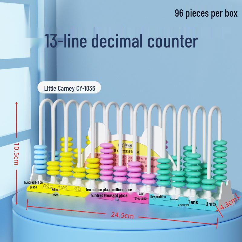 Fourth Grade Math Abacus Teaching Aid for Children piece