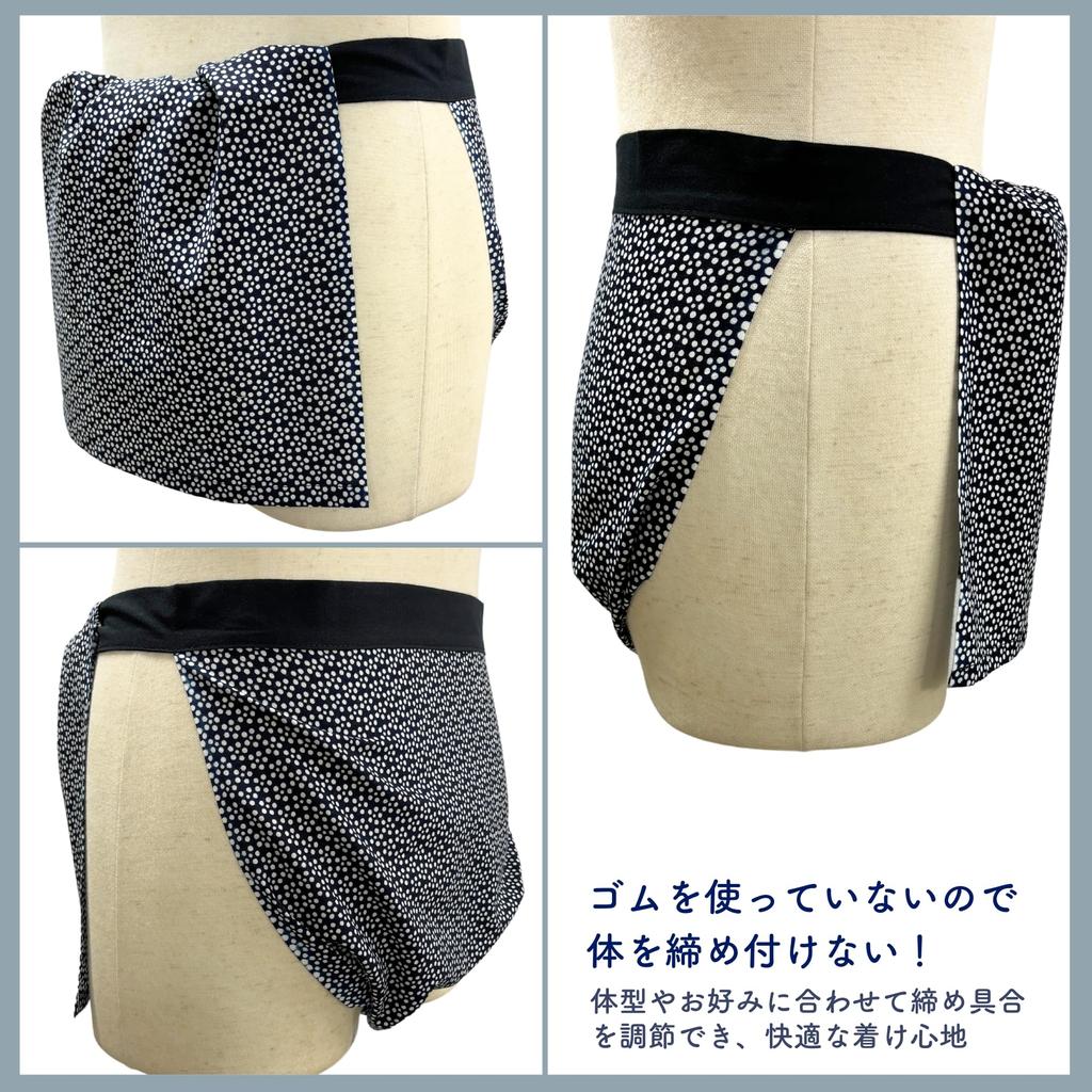 Edoten Etchu Fundoshi Made in Stylish Japanese Tenugui One Size Fits with Plum Blossom Design (Loincloth) Japan, 100% Cotton, Pattern, Men's, All,