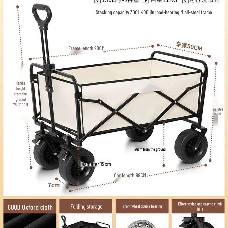 

Portable Folding Outdoor Utility Cart