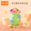 Children'S Shape Building Block Pairing Mushroom Car Early Education Multi-Functional Music Light Box Educational Baby Toy