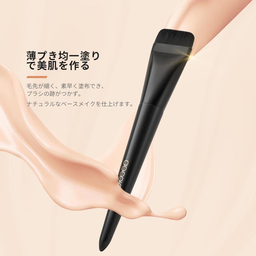 Docolor Foundation a Popular Makeup Brush for Liquid Foundation and Black Features Soft Fiber Bristles for Easy Application and Brush, Flat,