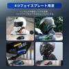 LEXIN G2P Motorcycle Bluetooth Simultaneous 4 FM Maximum 1000m Talk 13 Hours Talk Siri IP67 Sound Voice 2 Different Intercom Large Technical Standards