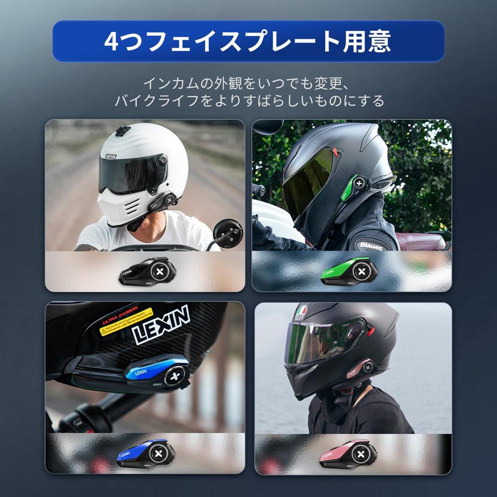LEXIN G2P Motorcycle Bluetooth Simultaneous 4 FM Maximum 1000m Talk 13 Hours Talk Siri IP67 Sound Voice 2 Different Intercom Large Technical Standards