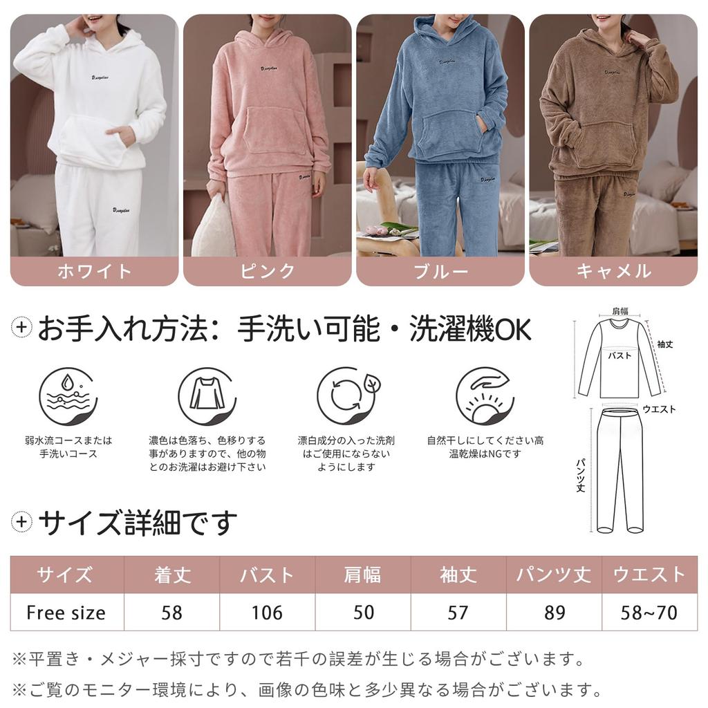 Guooryvner Langarm Locker Logo Stilvoll Flanell Oberteil und Hose Uni Perfekt für Herbst und Winter Loungewear Damen Fleecegefütterter Schlafanzug, Passform,