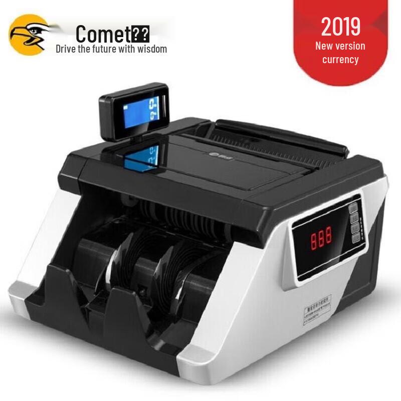 KEMEI JBYD-A519(B) Professional RMB Currency Counter and Detector