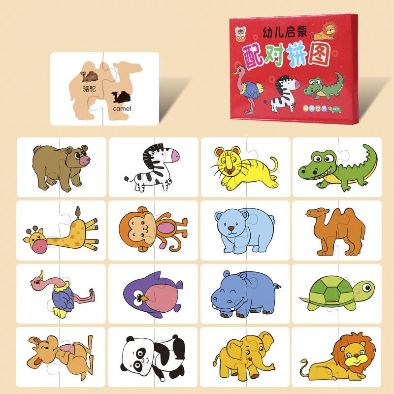 32 STÜCKE Kleinkind Kartenlegespiel Kognitiver LKW Frucht Tier Leben Set Puzzle Kinder Kognitives Frühes Lernpuzzle Spielzeug