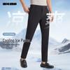 Lilang Men's Cooling Ice Silk Business Casual Pants