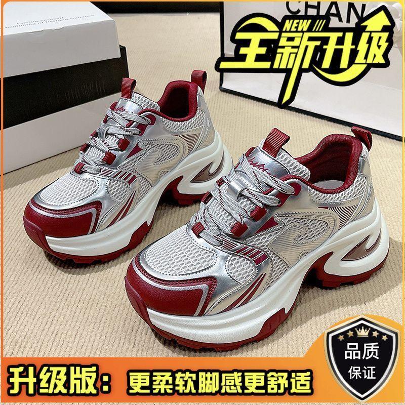 

Ультралегкие кроссовки для женщин 2025 ранняя весна новинка маффин универсальные на толстой подошве увеличивающие рост женские туфли на мягкой подошве повседневные спортивные туфли для женщин 40 красный