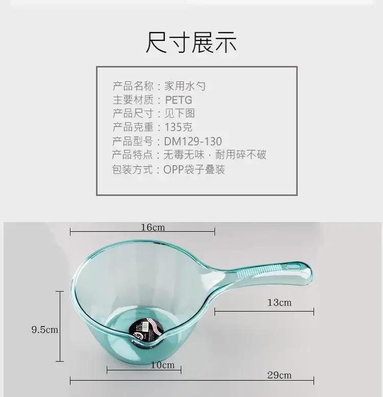 MOONBIFFY New1pc Plastic Water Scoops Children Baby Bath Scoop Washing Hair Tool Thick Long Handle Cooking Kitchen Tools Gadgets