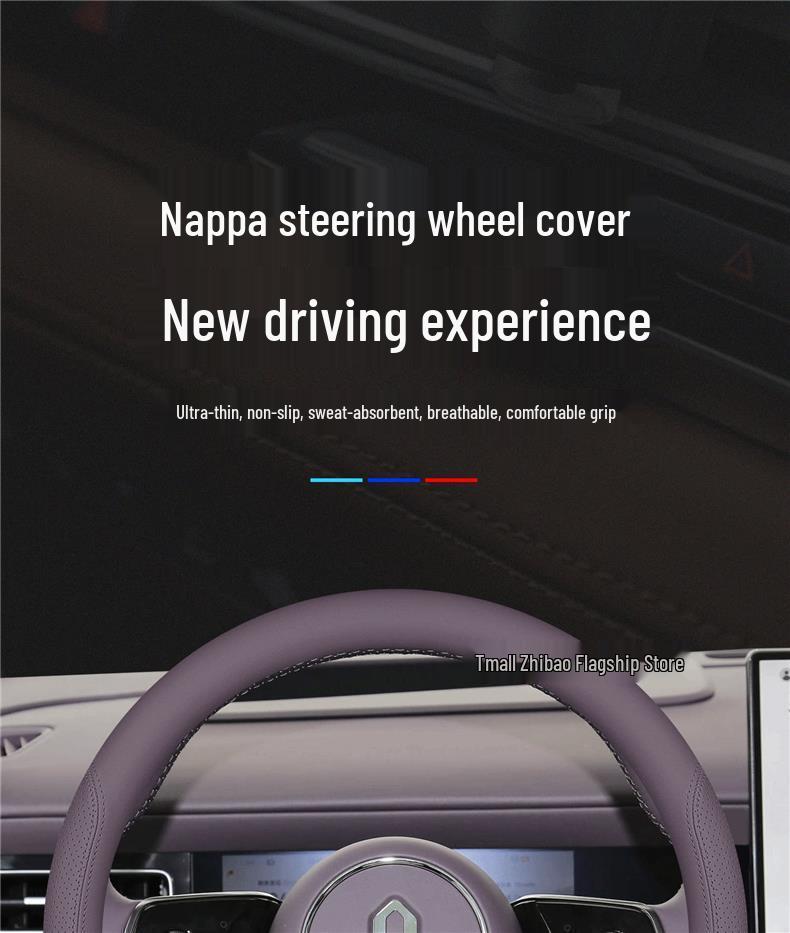 2026 Huawei AITO M6 Steering Wheel Cover: Ultra-thin, Non-slip, Four Seasons Car Interior Accessory.
