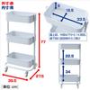 YAMAZEN Slim Kitchen Cart, Height Adjustable, 30kg Load Capacity, Mesh Finish, with Casters, 39.5cm Wide X 27.5cm Deep X 77cm High, Basket Trolley,