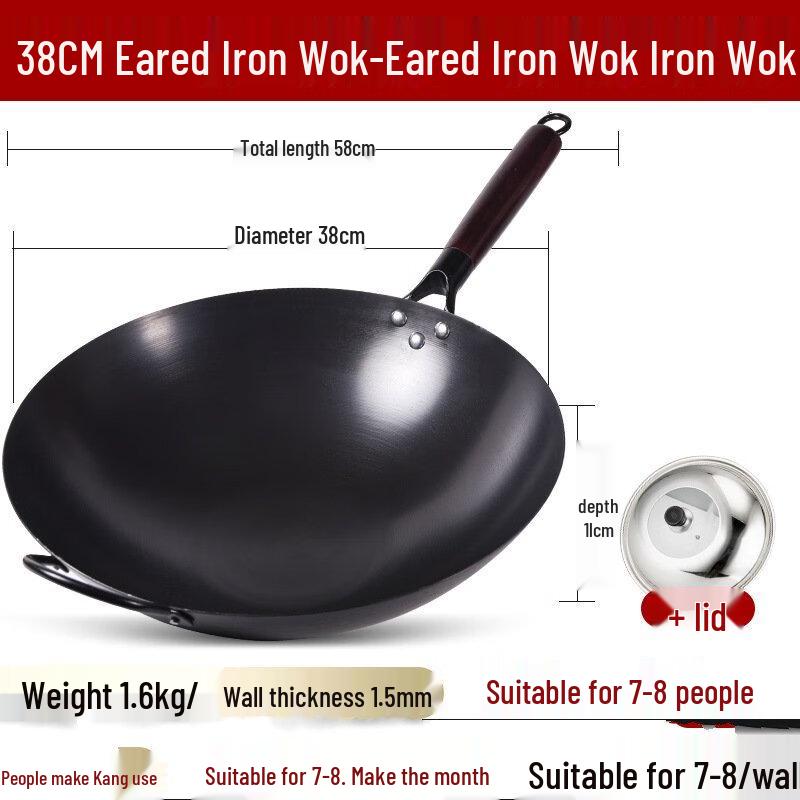 Wutuo Nitrided Iron Wok with Lid