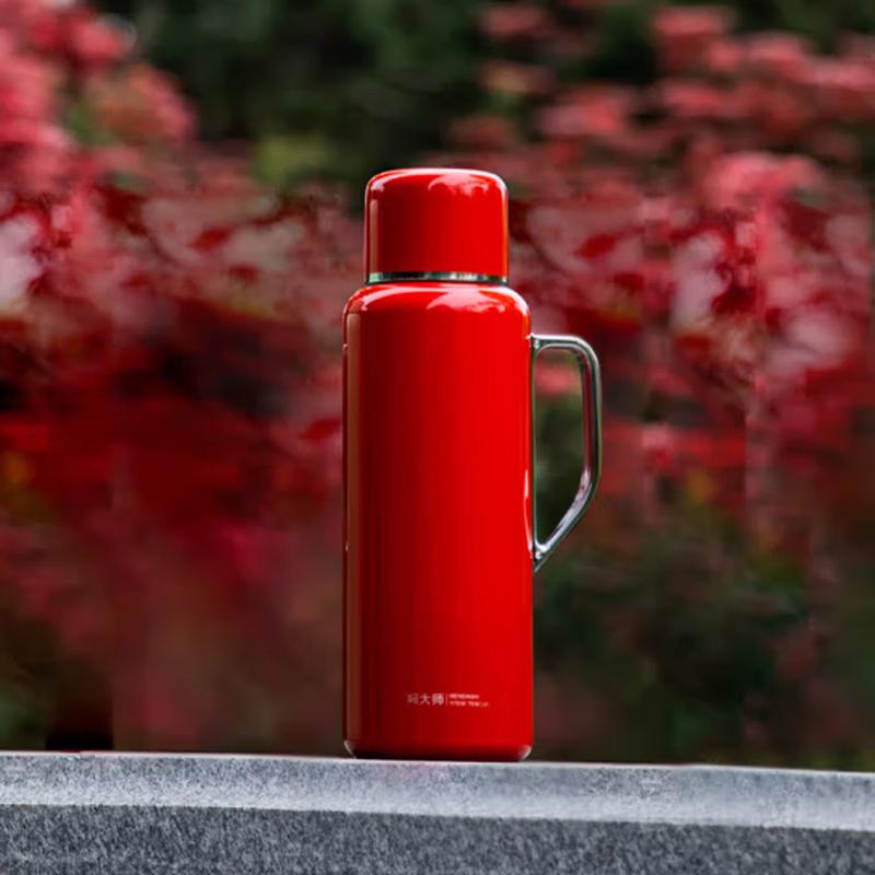 Men Da Shi Insulated Travel Mug