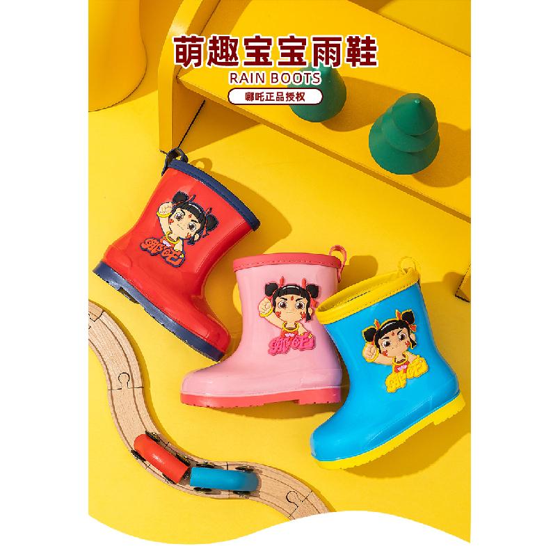 Nezha Children's Rain Boots Boys Baby Non-Slip Rain Boots Girls Elementary School Students Rainy Day Waterproof Water Shoes Toddler Rubber Shoes