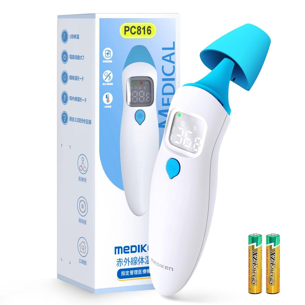 MEDIKEN 1 Second 2 Measurement White Thermometer, Non-Contact, Measurement, Modes, One-Touch Operation,