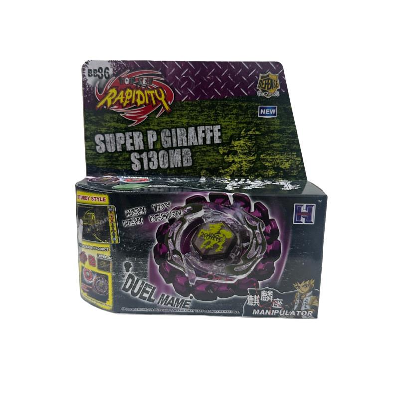 Beyblade Burst Metal Spin Top For Collectors And Kids