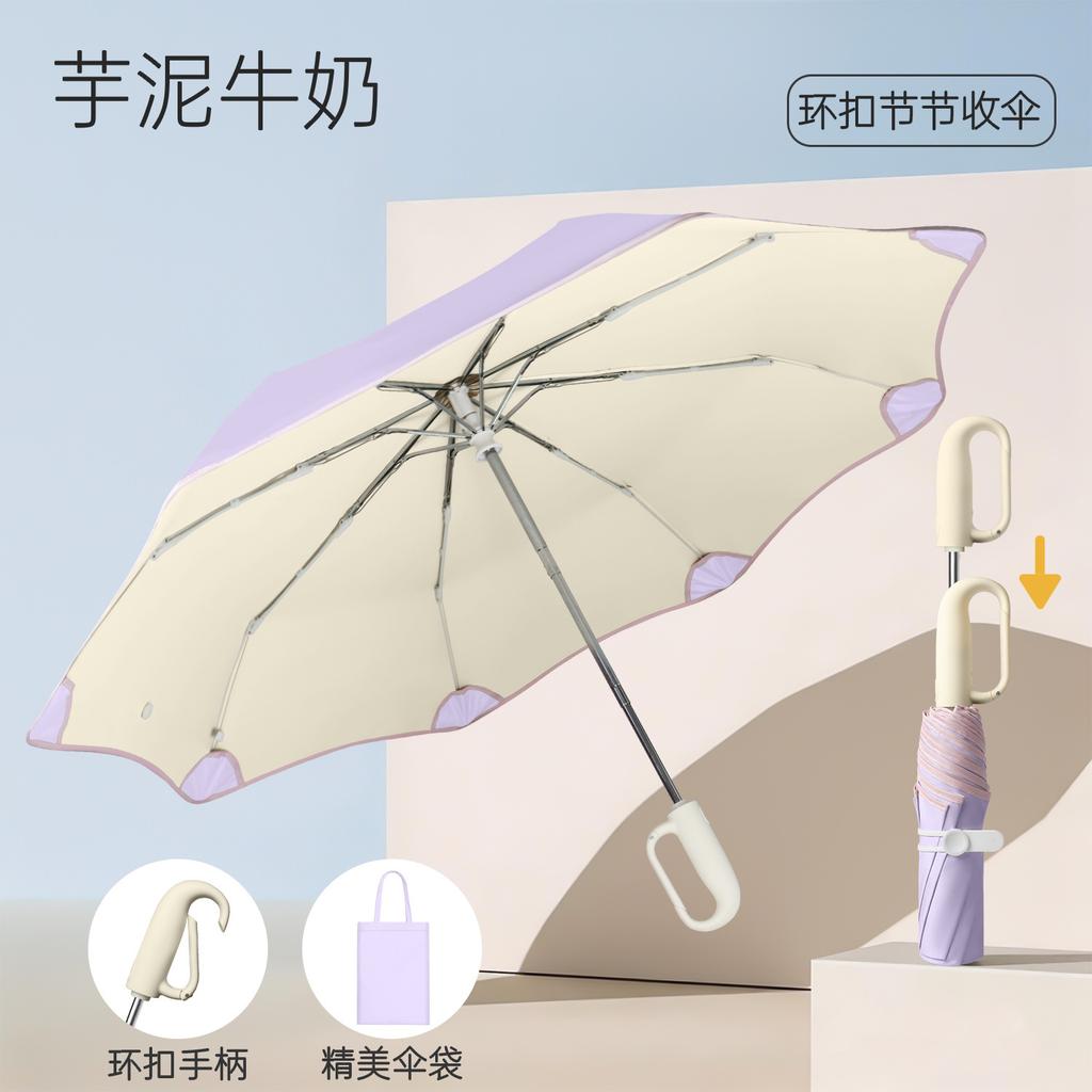 New Automatic Ring Buckle Umbrella Safety Rounded Corners Joint Anti-rebound Color Glue Sun Protection Weather and Rain Dual-purpose Folding Umbrella
