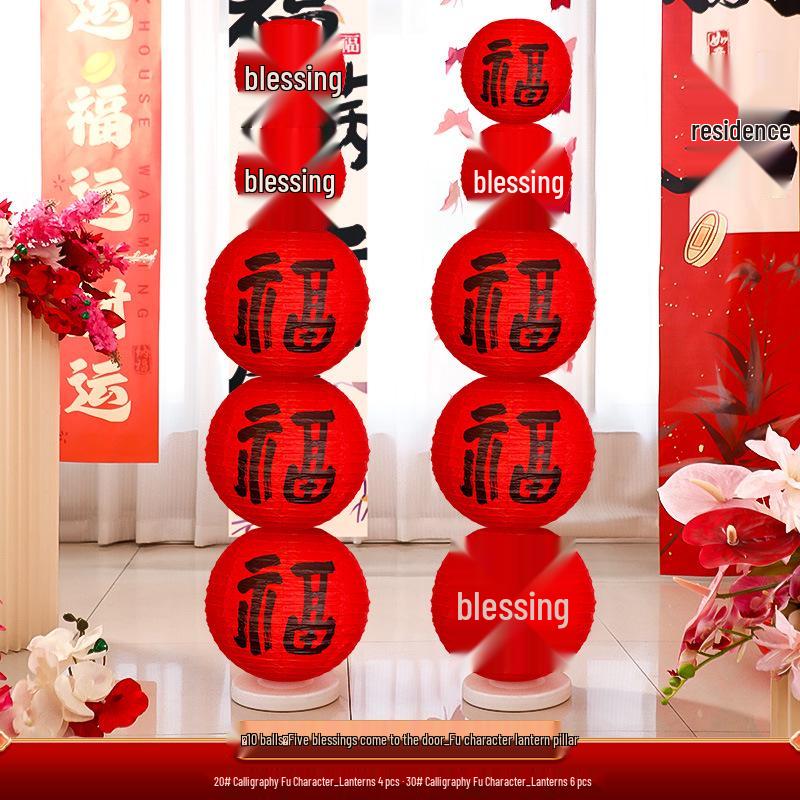 2025 Classic New Year Lantern Decoration for Shops & Malls