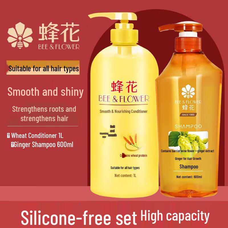 Bee&Flower Silicone-Free Ginger Shampoo & Wheat Protein Conditioner Set