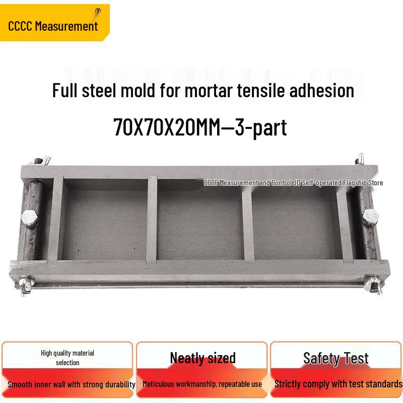 70x70x20mm Triple Mortar Tensile Bond All-Steel Test Mold (CN version)