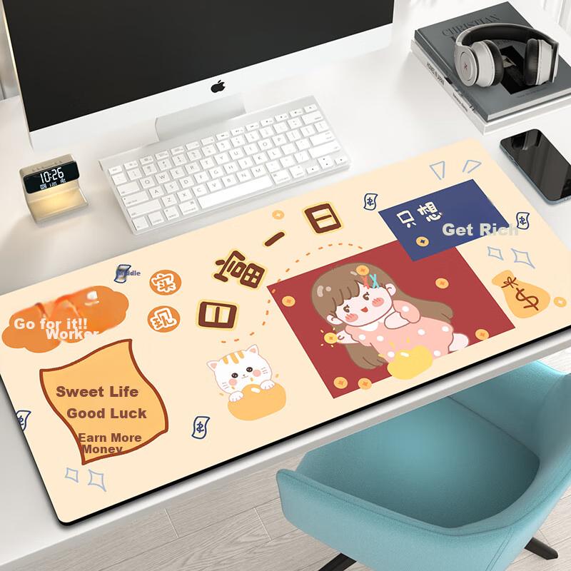 Large Mouse Pad for And Precision-Locked Edges, Non-Slip And Mouse Pad with Locked Edges, Large Size 800*300MM, \Richest One Day\" Desig"