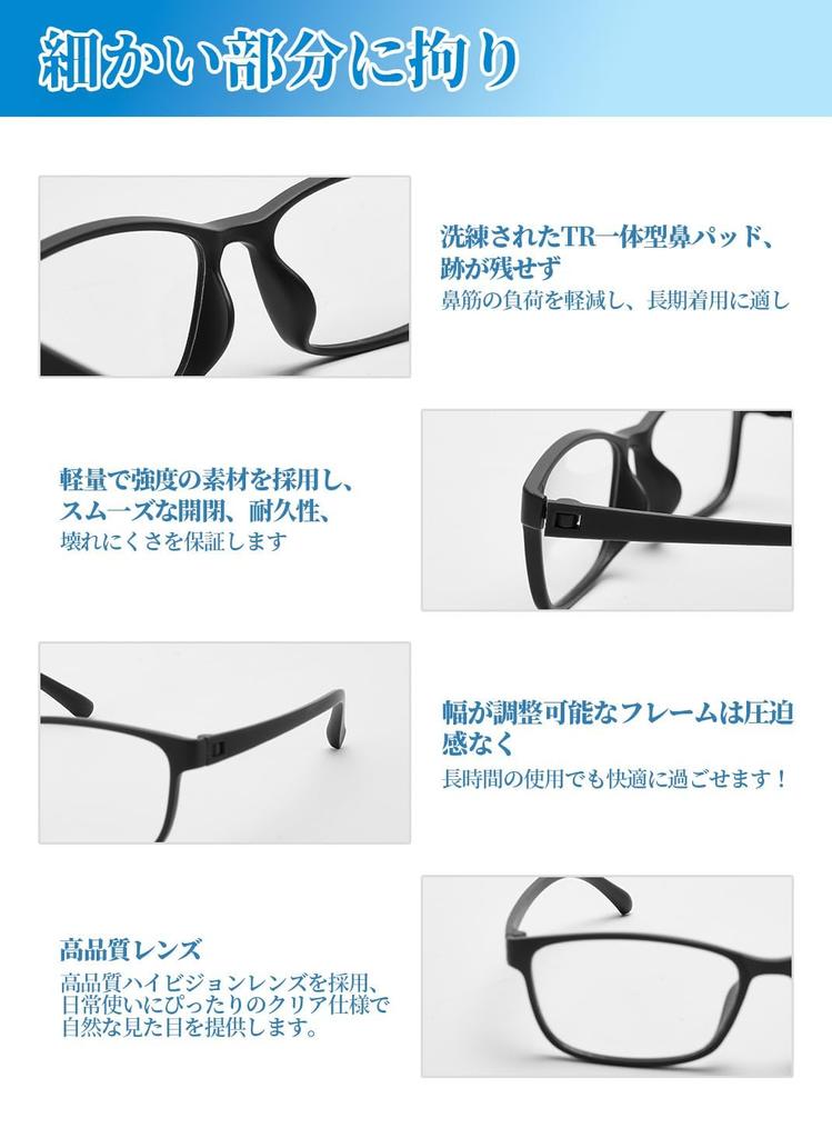 [CEETOL] Reading Glasses for Men and Women, Stylish, Blue Light Blocking, Ultra-Lightweight, High-Function Lenses, Frame, Flexible Material, TR-90, Co