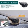 Carmate Inno Aero Base Stay Roof Carrier for Fixed XS300 Points,