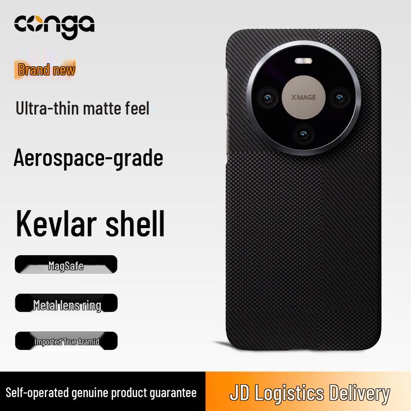 CONGA Kevlar Aramid Fiber Magnetic Phone Case for Huawei Mate 80 Series