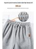 Women's Petite Casual Jogger Sweatpants - New Autumn/Winter 2025 Collection